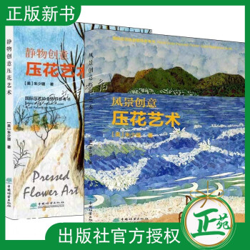 初中物理 初中物理