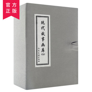 真假丁香 真假丁香