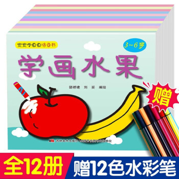 寶寶涂色 寶寶涂色