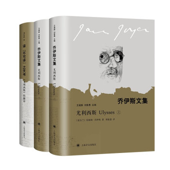 尤利西斯 尤利西斯