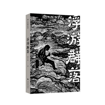 浮游群落 浮游群落