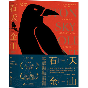 石天金山 石天金山