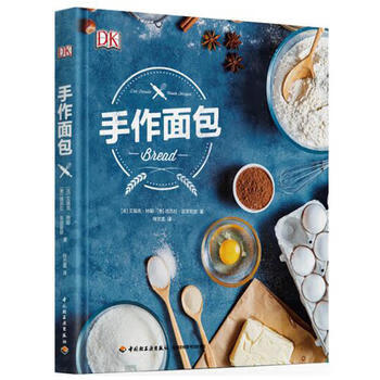 手作面包 手作面包