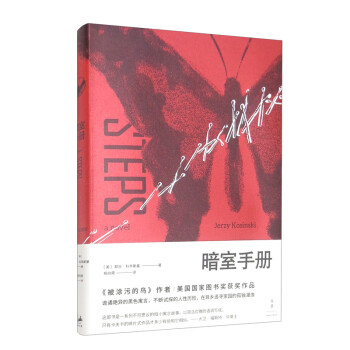 暗室手冊 暗室手冊
