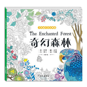 時(shí)間旅程 時(shí)間旅程