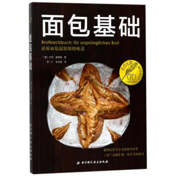 面包基礎 面包基礎