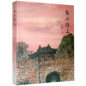 豫西鏢王 豫西鏢王