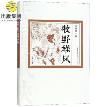 牧野雄風 牧野雄風