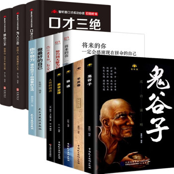 成功法則 成功法則