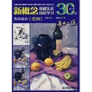 色彩單個(gè) 色彩單個(gè)