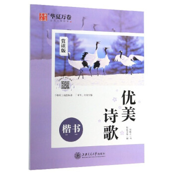 優(yōu)美詩(shī)歌 優(yōu)美詩(shī)歌