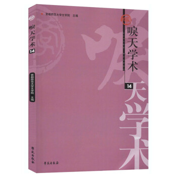 唳天學術 唳天學術