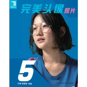 經(jīng)典頭像