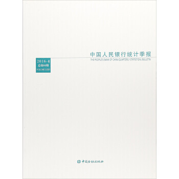 統(tǒng)計季報 統(tǒng)計季報