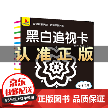 認(rèn)國旗卡 認(rèn)國旗卡