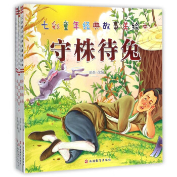 掩耳盜鈴 掩耳盜鈴