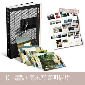人物小記 人物小記
