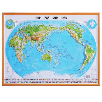 世界地形 世界地形
