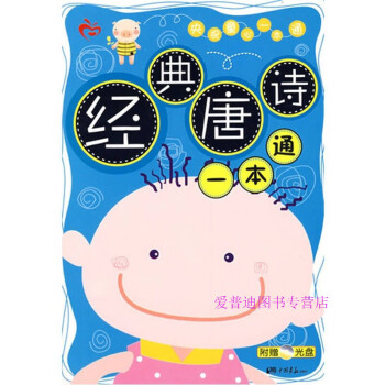 成語故事 成語故事
