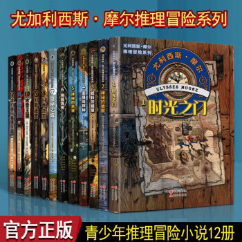 時光之門 時光之門