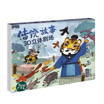 網開一面 網開一面