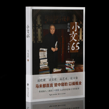 小文65 小文65