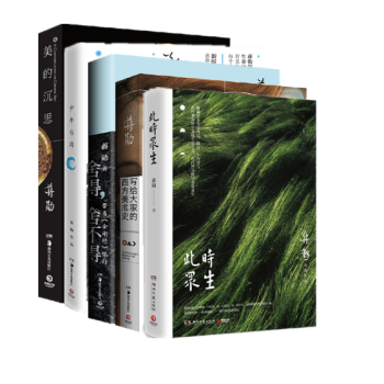 此時眾生 此時眾生