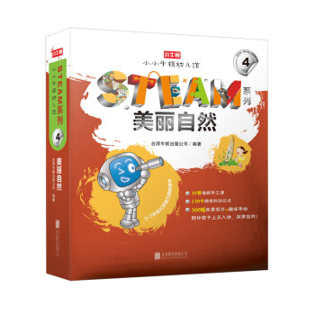 美麗自然 美麗自然