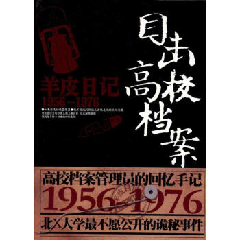 死亡航線 死亡航線