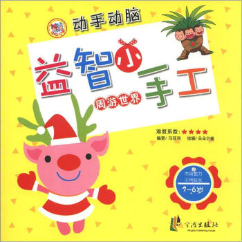 同游世界 同游世界
