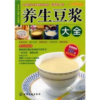 養(yǎng)生大全 養(yǎng)生大全