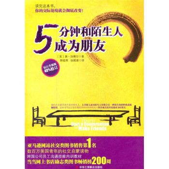 亂世佳人 亂世佳人