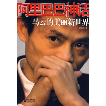 步步高升