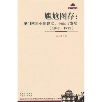 尷尬圖存 尷尬圖存