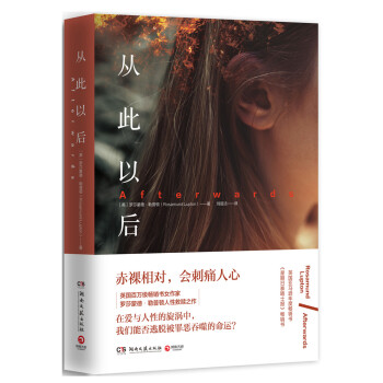 從此以后 從此以后