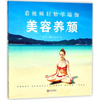 美容養(yǎng)顏 美容養(yǎng)顏