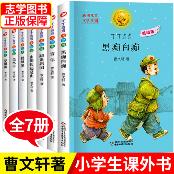丁丁當當 丁丁當當
