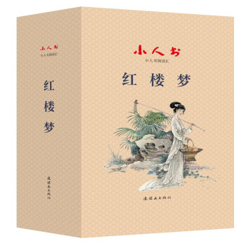 賈母賓天 賈母賓天