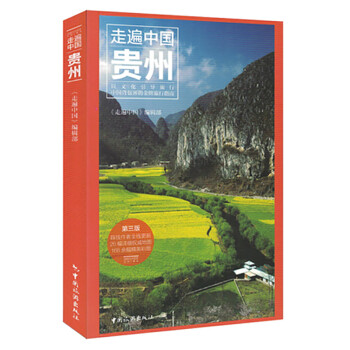 印象西部 印象西部