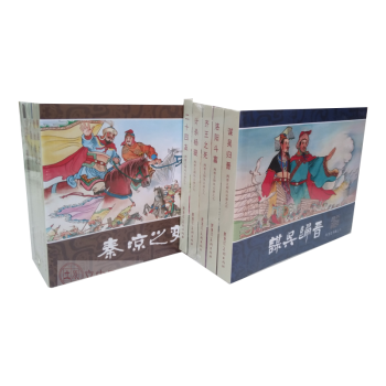 計(jì)殺楊駿 計(jì)殺楊駿