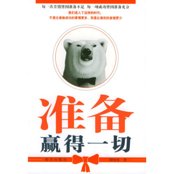 智慧背囊 智慧背囊