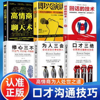 精準(zhǔn)表達(dá) 精準(zhǔn)表達(dá)