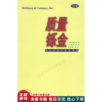 質(zhì)量鑠金 質(zhì)量鑠金