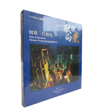 欣欣向榮 欣欣向榮