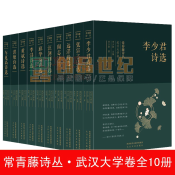 遠(yuǎn)洋詩(shī)選 遠(yuǎn)洋詩(shī)選