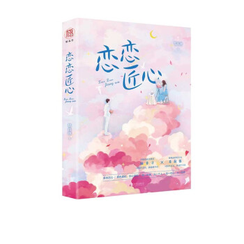 戀戀匠心 戀戀匠心
