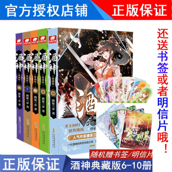 喚醒魔帝 喚醒魔帝