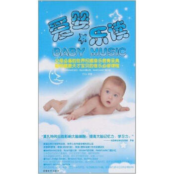 愛嬰樂讀 愛嬰樂讀