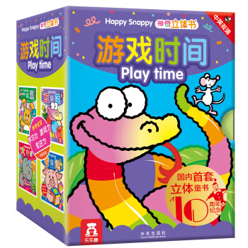 游戲時間 游戲時間
