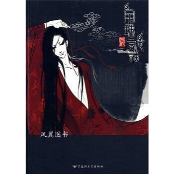 試膽詭話 試膽詭話